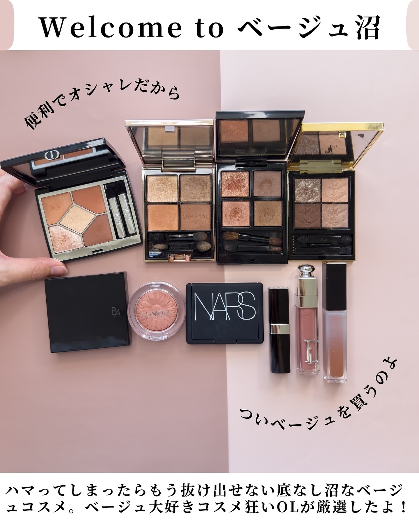 ブラッシュ/NARS/パウダーチークを使ったクチコミ（2枚目）