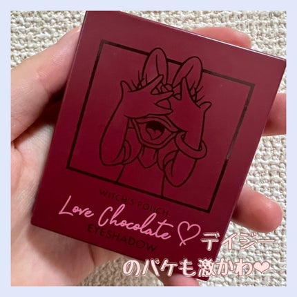 Love Chocolate アイシャドウ/Witch's Pouch/アイシャドウパレットを使ったクチコミ(2枚目)