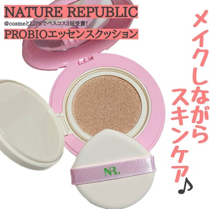 PROBIOエッセンスクッション/ネイチャーリパブリック/クッションファンデーションを使ったクチコミ(1枚目)