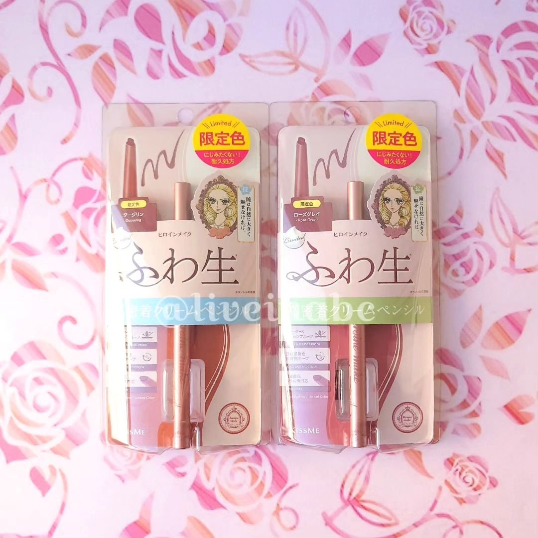 ソフトディファイン クリームペンシルＮ/ヒロインメイク/ペンシルアイライナーを使ったクチコミ（1枚目）