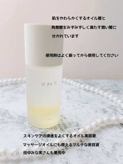 RMK Wトリートメントオイル/RMK/ブースター・導入液を使ったクチコミ(2枚目)
