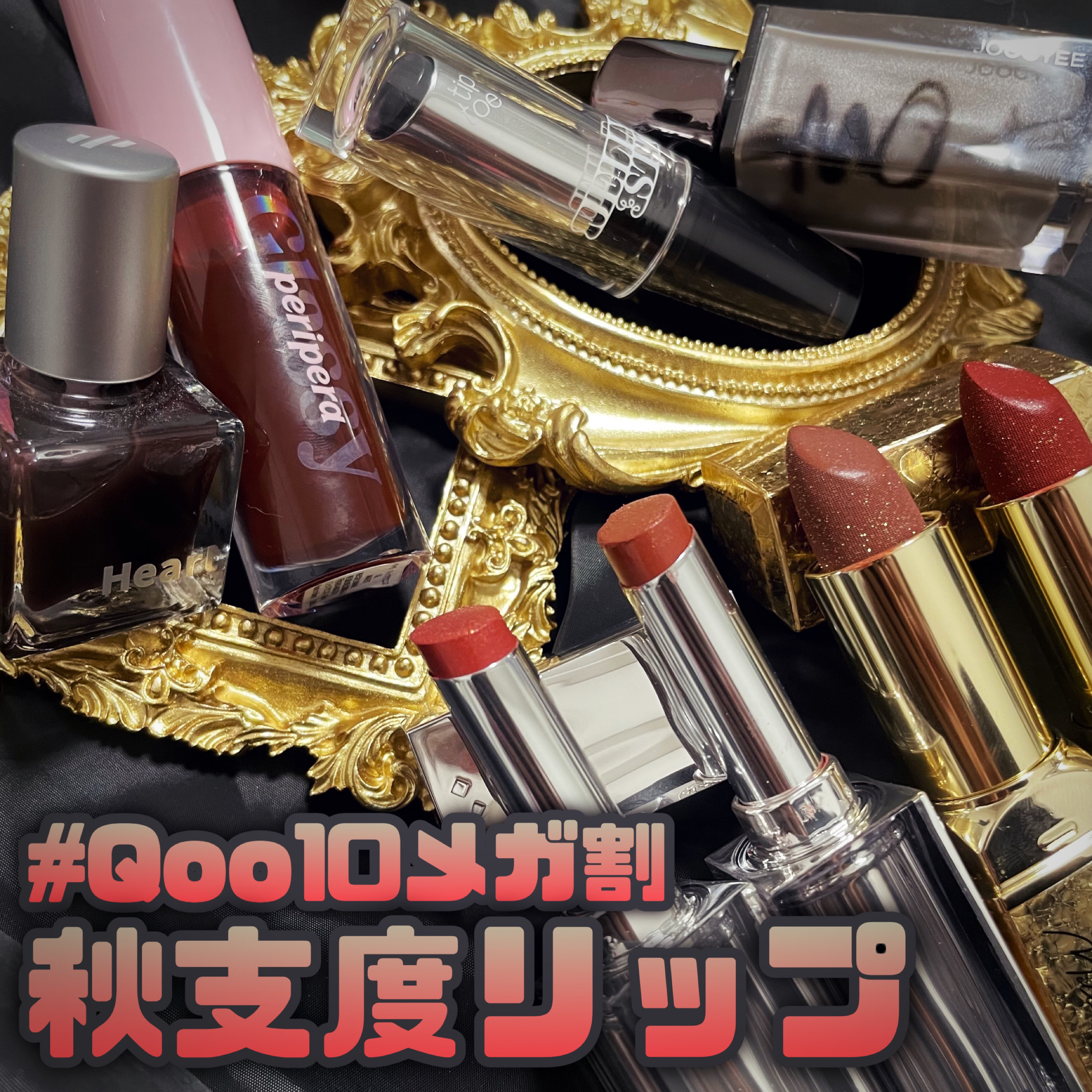 インク グラスティング リップ グロス/PERIPERA/リップグロスを使ったクチコミ（1枚目）