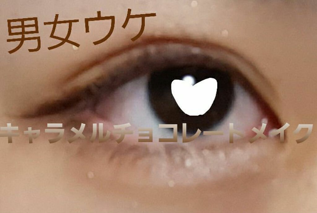 ハーシー プレイカラーアイズミニ/ETUDE/アイシャドウパレットを使ったクチコミ(1枚目)