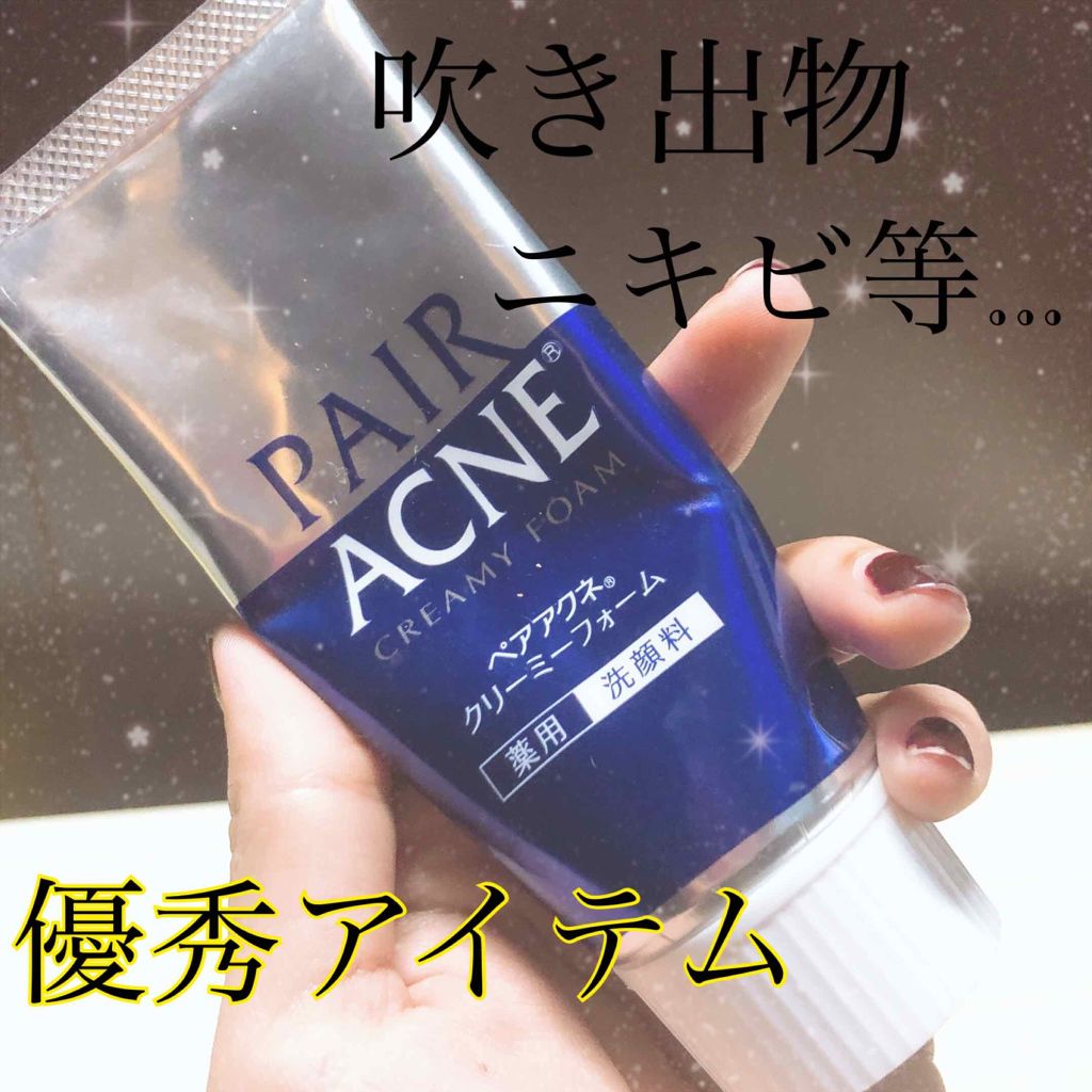 ディープクリア洗顔パウダー/ファンケル/洗顔パウダーを使ったクチコミ(2枚目)