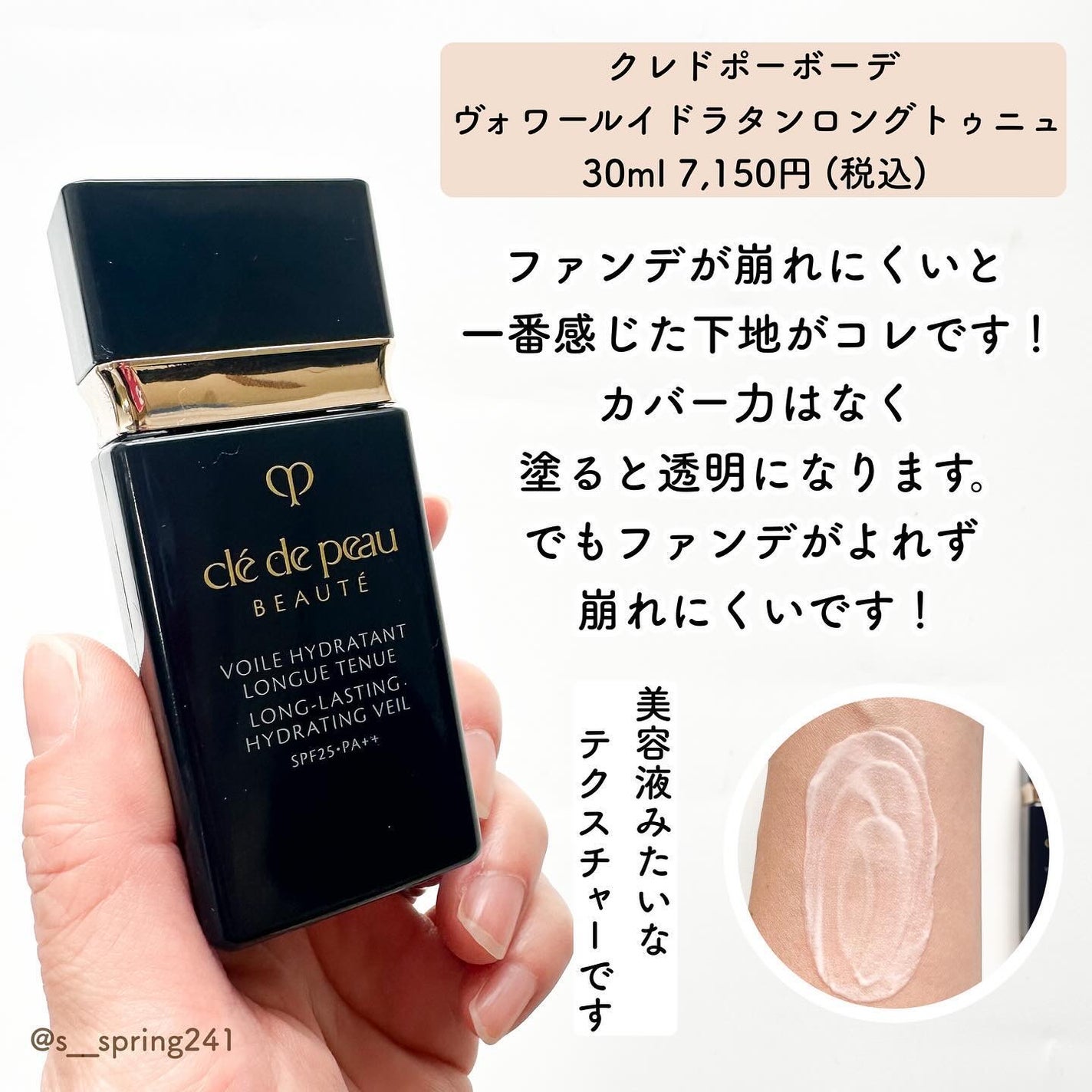 エレガンス ラ プードル オートニュアンス リクスィーズ/Elégance/プレストパウダーを使ったクチコミ(5枚目)