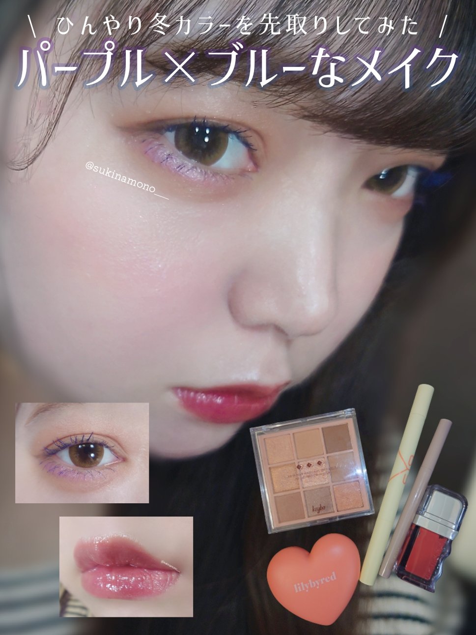 ニューアピールライナー 04 ストーングレイ/KiSS/リキッドアイライナーを使ったクチコミ（1枚目）