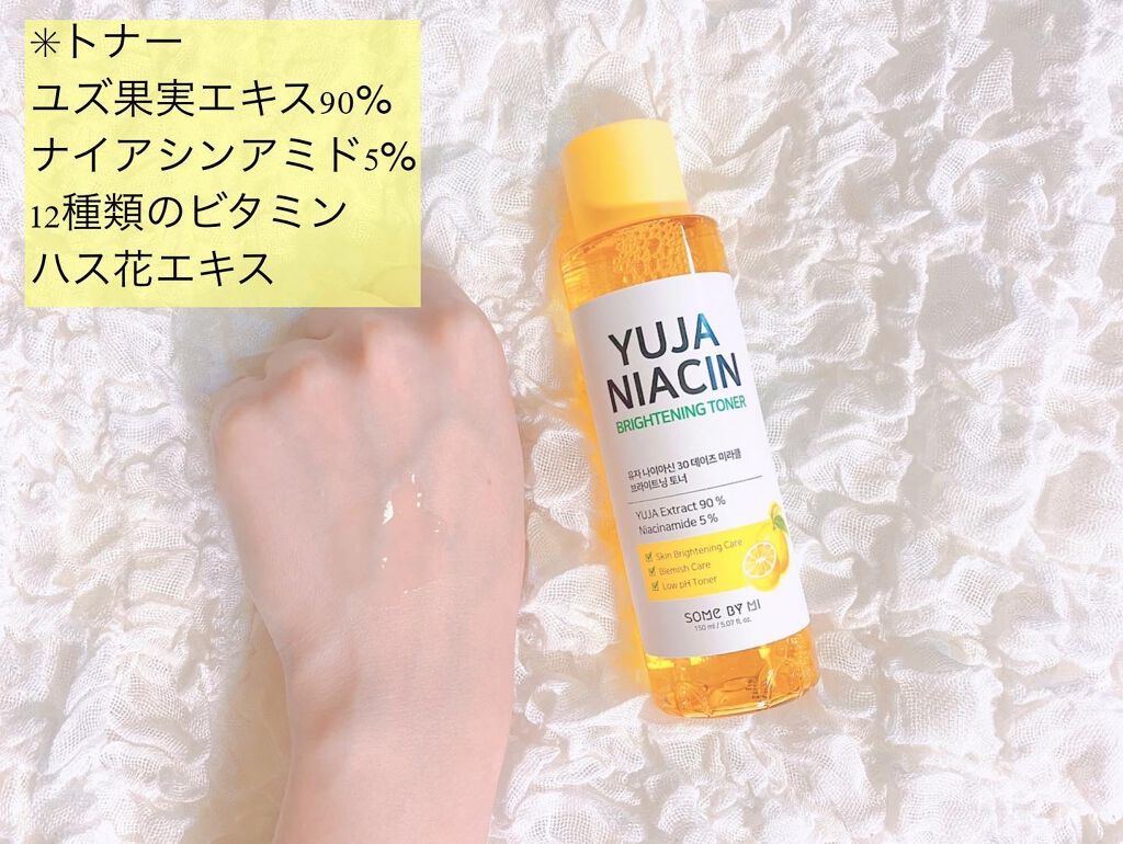 ユズナイアシン30 デイズ ミラクルブライトニング トナー/SOME BY MI/化粧水を使ったクチコミ(3枚目)