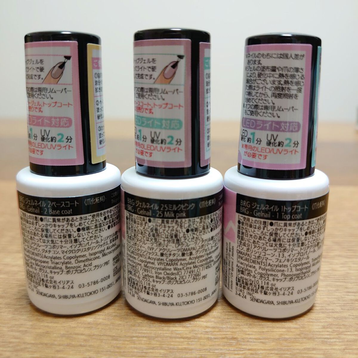 ネイルチップオーバルタイプ/DAISO/ネイルチップ・パーツを使ったクチコミ（2枚目）