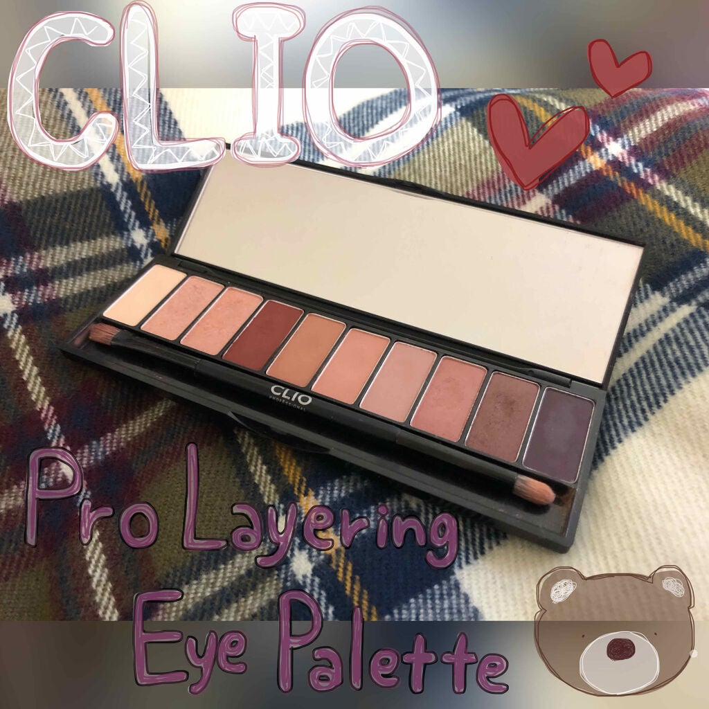 プロレイヤリングアイパレット/CLIO/アイシャドウパレットを使ったクチコミ(1枚目)