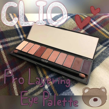 プロレイヤリングアイパレット/CLIO/アイシャドウパレットを使ったクチコミ(1枚目)