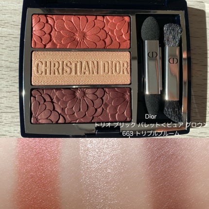 トリオ ブリック パレット<ピュア グロウ>/Dior/アイシャドウパレットを使ったクチコミ(3枚目)