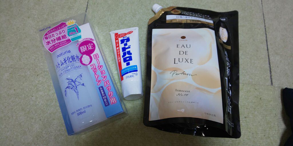 サンドラッグ購入品/サンドラッググループ/その他を使ったクチコミ（1枚目）