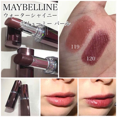 MAYBELLINE
ウォーターシャイニー
ボリューミーパール

119 ガナッシュベージュ
120 チョコレートラブ





チョコレートラブというネーミングに釣られて…☺️
メイベリンて今までリッ