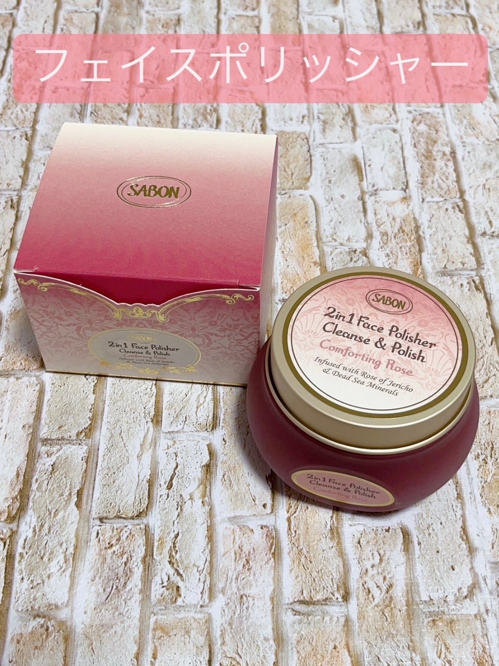 ボディスクラブ/SABON/ボディスクラブを使ったクチコミ(2枚目)