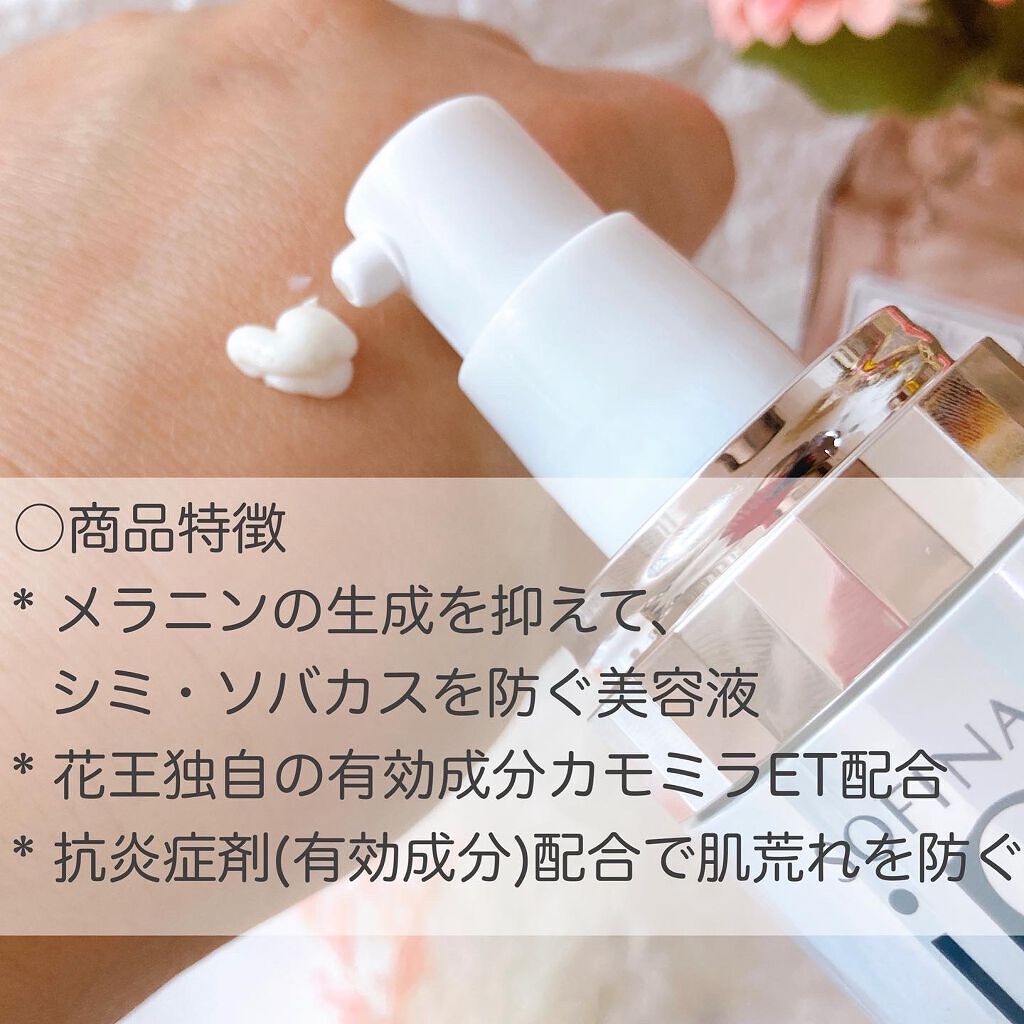 ソフィーナ iP ブライトニング美容液 レフィル 40g/SOFINA iP/美容液を使ったクチコミ（2枚目）