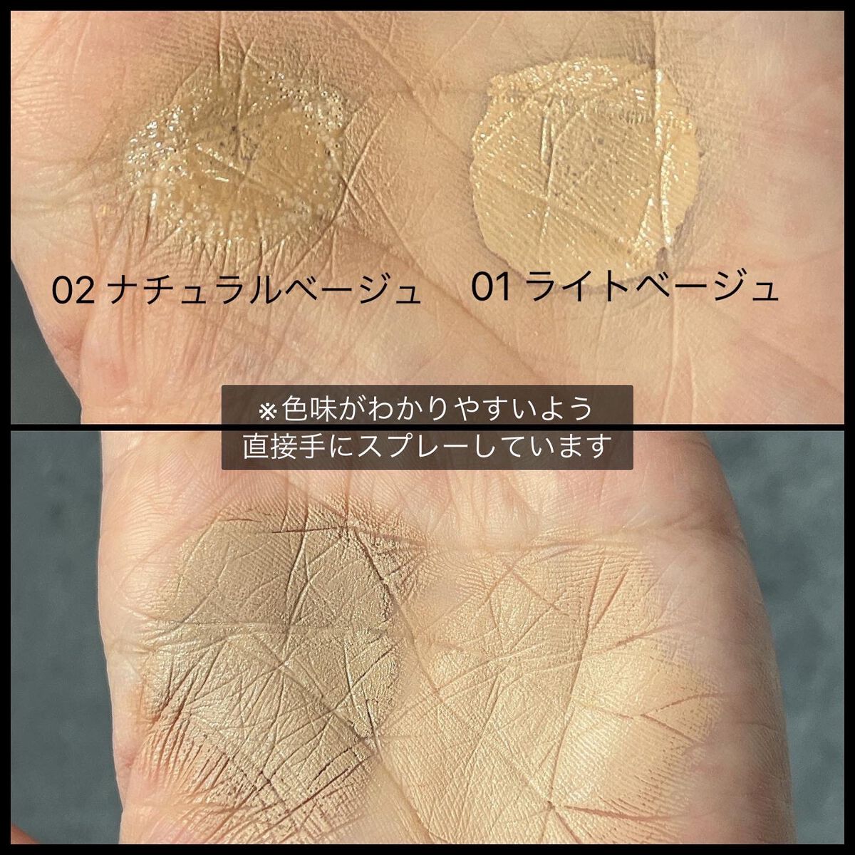 クールスキンウェアＢＢ/ESPRIQUE/BBクリームを使ったクチコミ（2枚目）