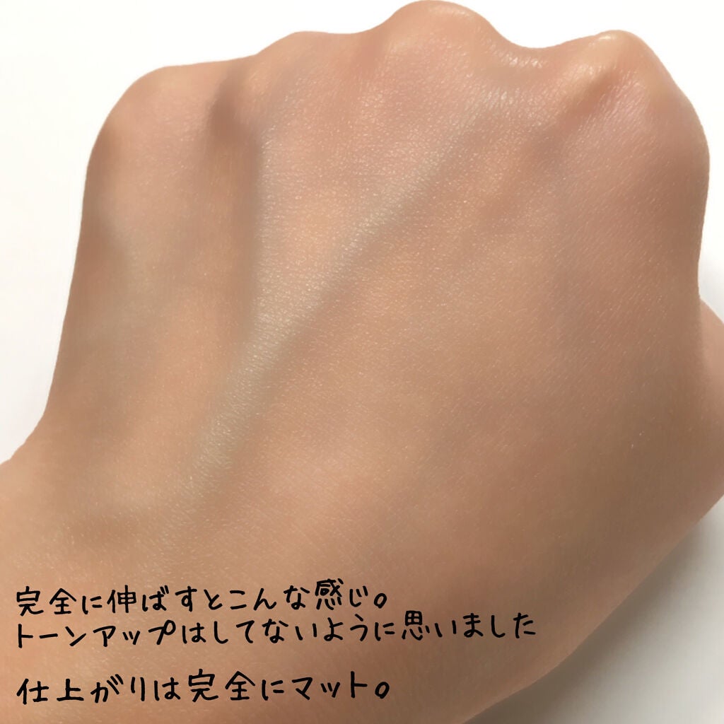 スキンプロテクトベース<皮脂くずれ防止> 超オイリー肌用/プリマヴィスタ/化粧下地を使ったクチコミ(5枚目)