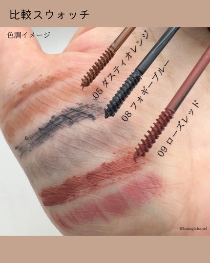 ブロウインクカラーティントデュオ/MAYBELLINE NEW YORK/アイブロウペンシルを使ったクチコミ(3枚目)