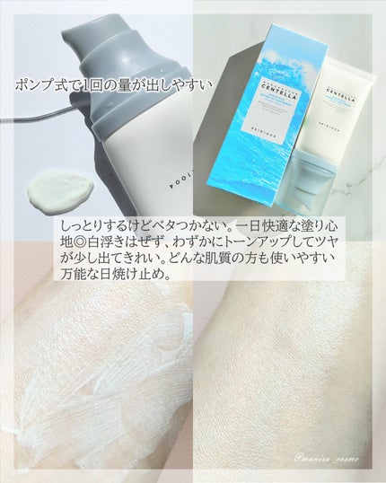 センテラ クイックカーミングパッド/SKIN1004/トナーパッドを使ったクチコミ(7枚目)