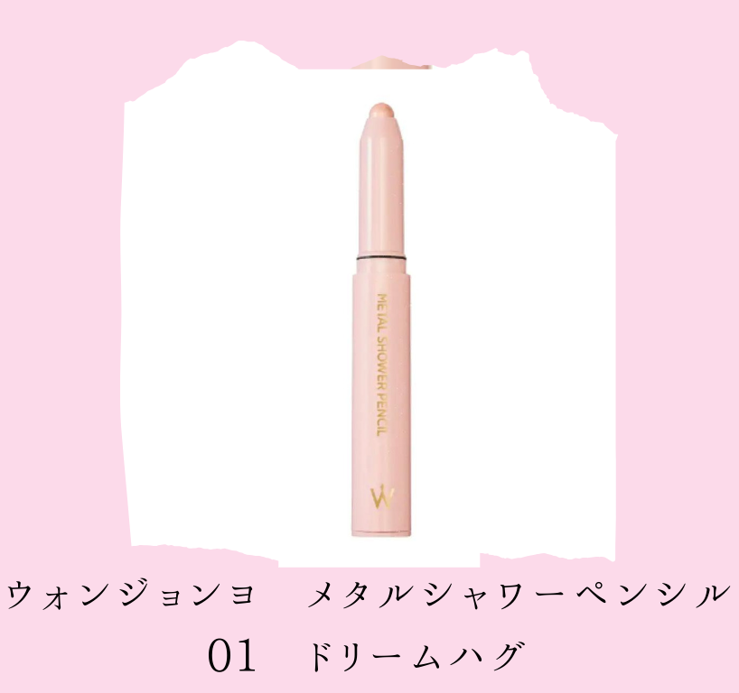冬恋♡ on LIPS 「\バブみコスメ/♡・・・・・・・・・・・・・・・・・・・・・・..」(5枚目)
