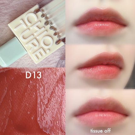 アイスクリームリップ/CHIOTURE/口紅を使ったクチコミ(6枚目)