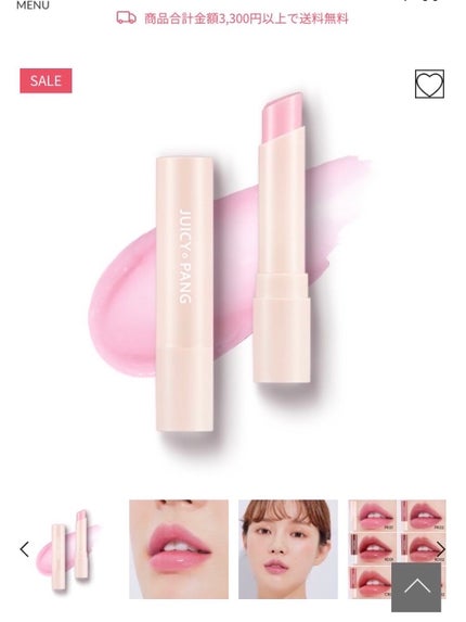 アピュー ジューシーパン カラーリップバーム/A’pieu/リップバームを使ったクチコミ(3枚目)