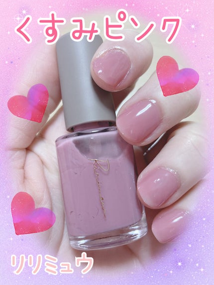 ネイルポリッシュ 08 チークピンク/Ririmew/マニキュアの画像