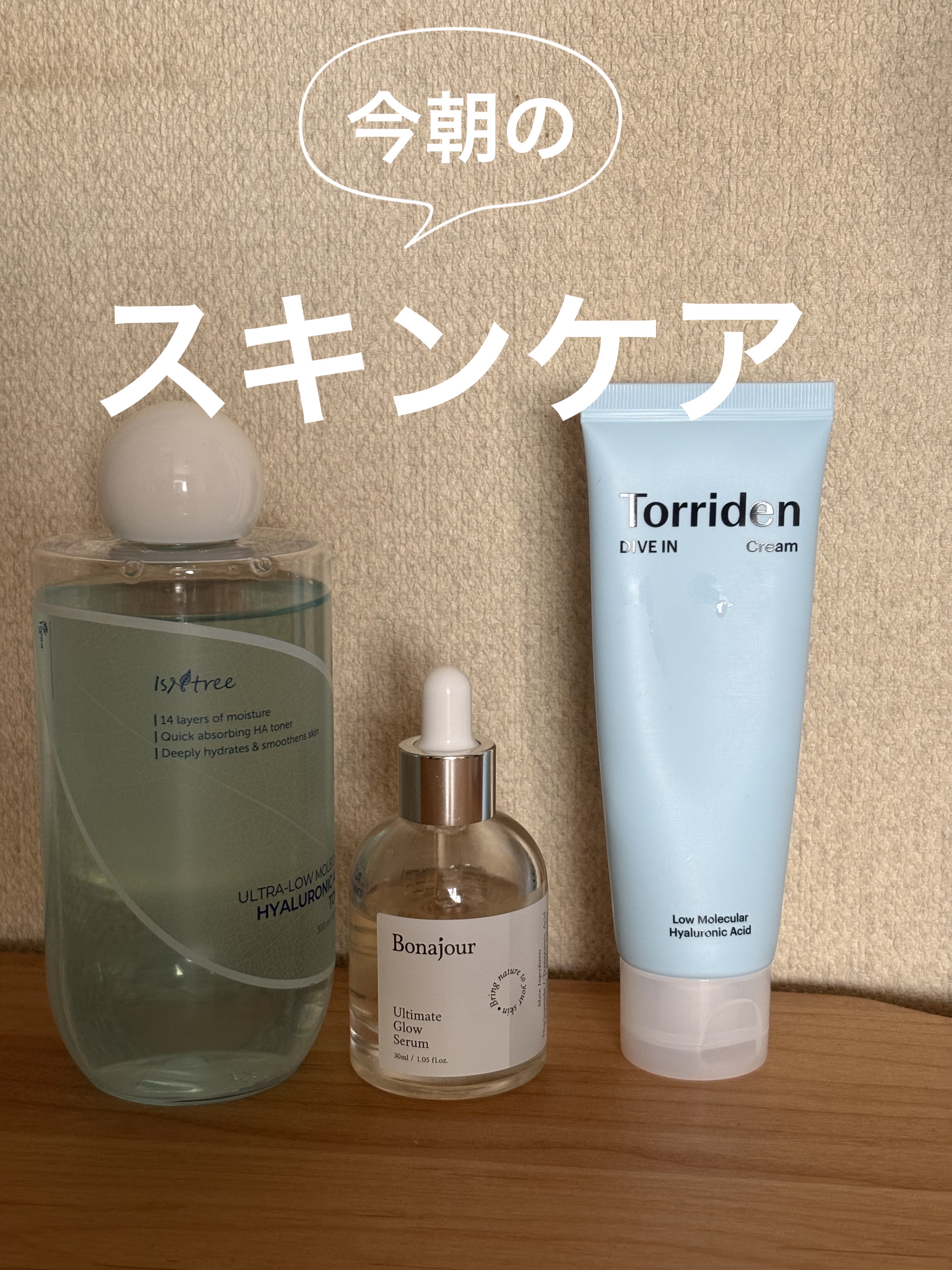 アルティメイト グロウセラム/Bonajour/美容液を使ったクチコミ（1枚目）