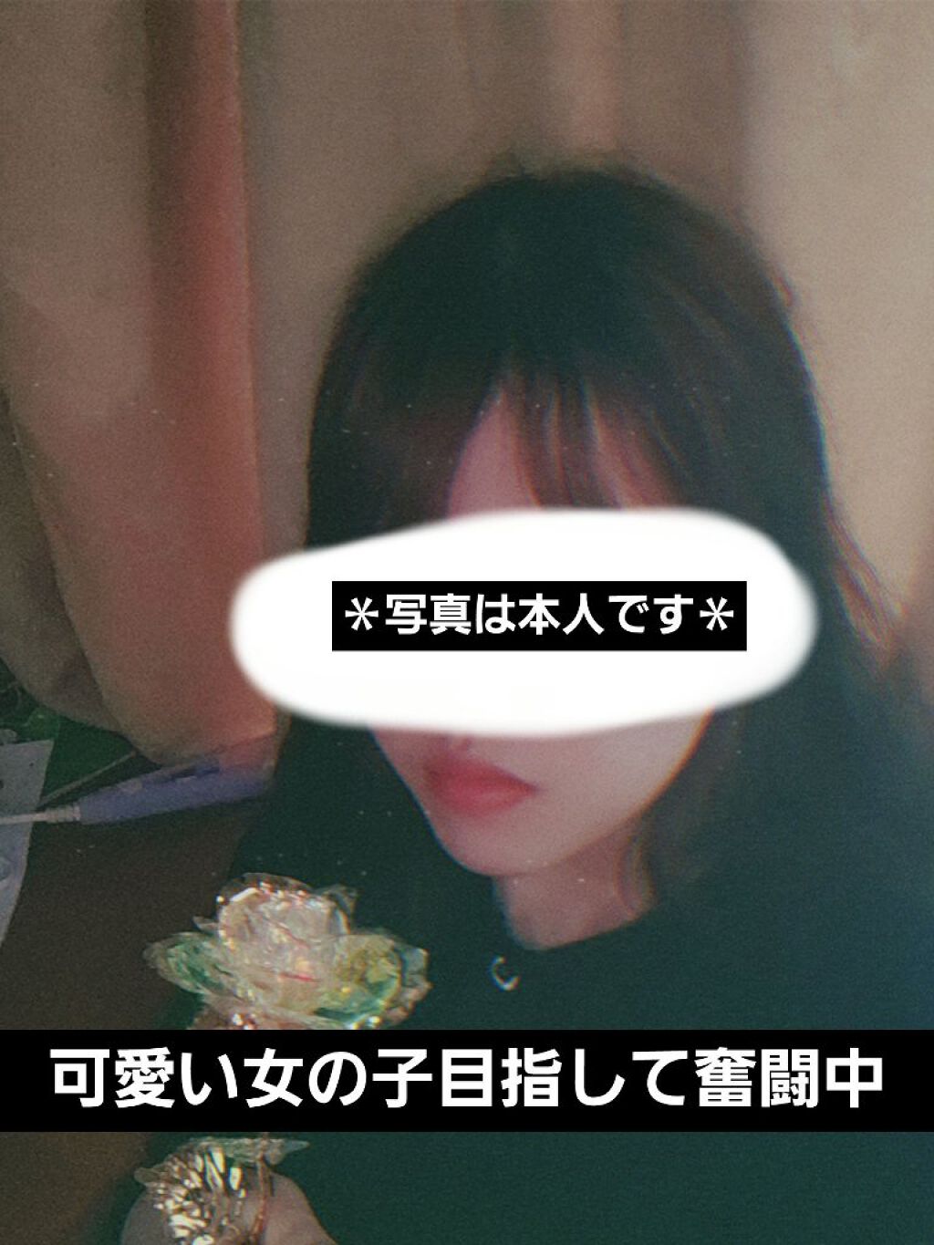 大人のカロリミット/ファンケル/ボディサプリメントを使ったクチコミ（1枚目）