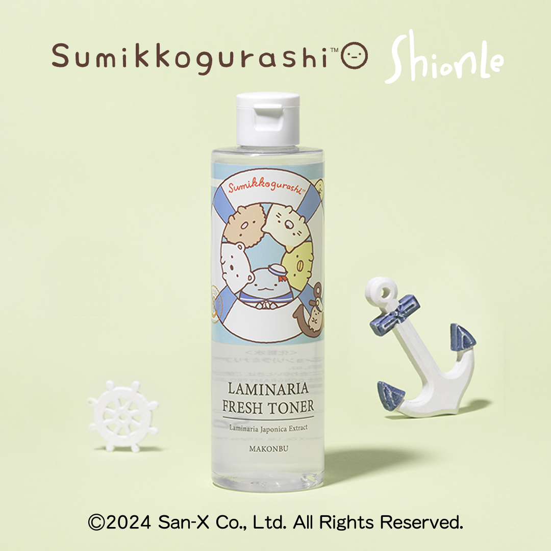 すみっコぐらしサマーパッケージ