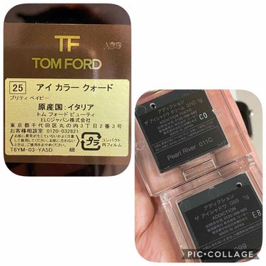 アイ カラー クォード/TOM FORD BEAUTY/パウダーアイシャドウを使ったクチコミ（2枚目）