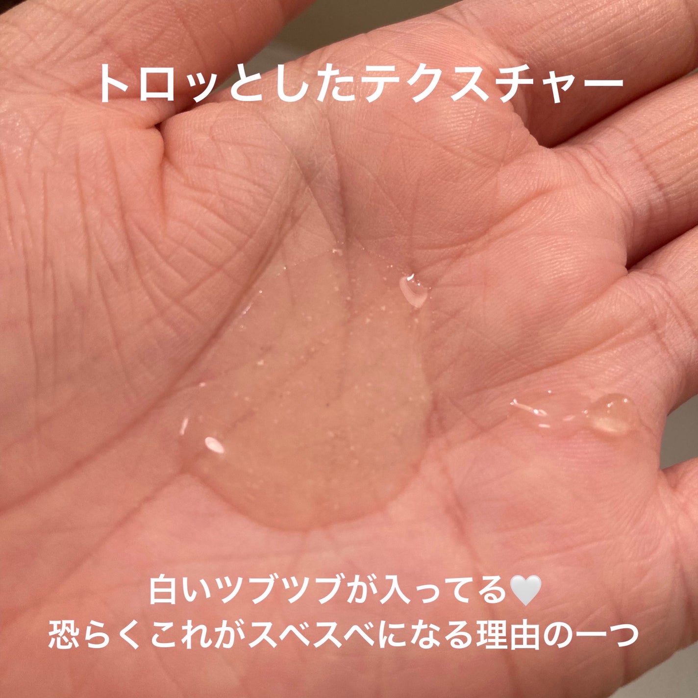 マニュアン/カシー ボザール マニュアン/ハンドクリームを使ったクチコミ(4枚目)