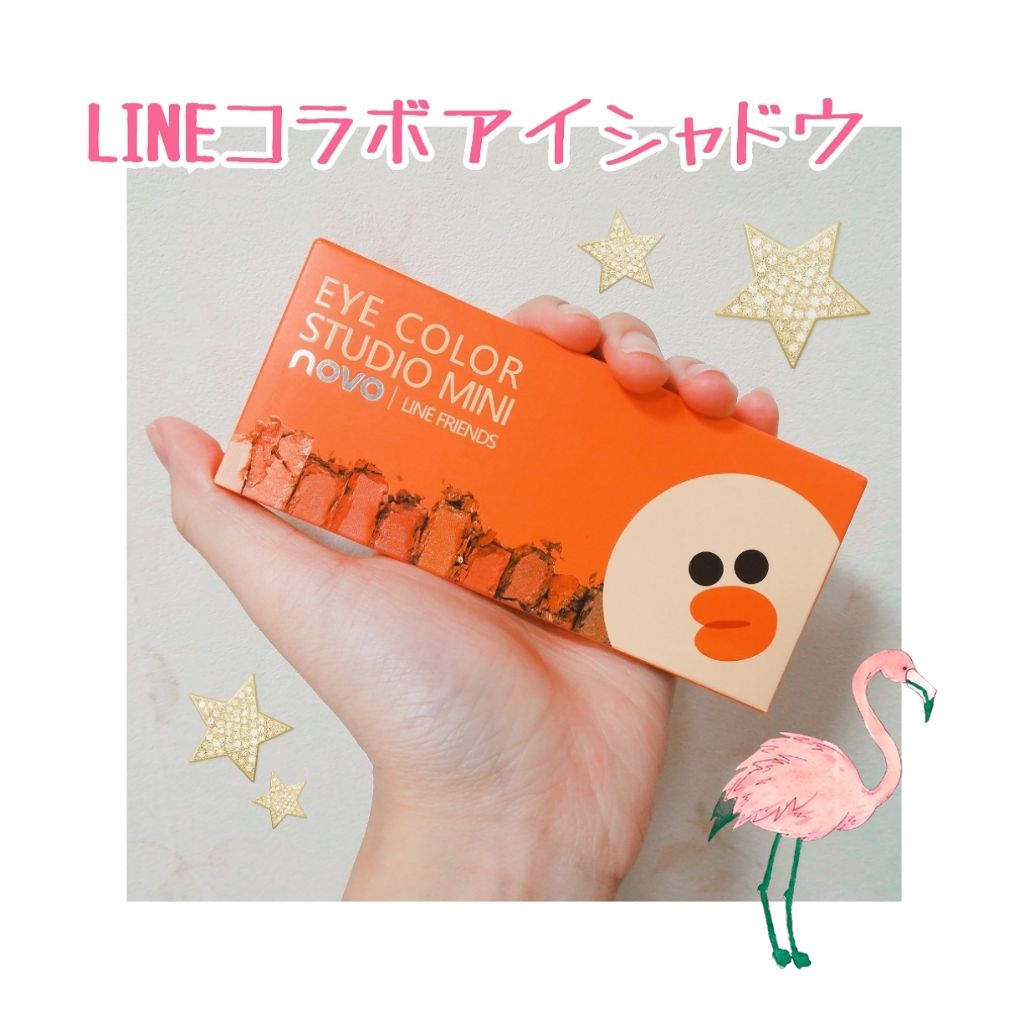 novo   アイシャドウパレット/NOVO/アイシャドウパレットを使ったクチコミ（1枚目）