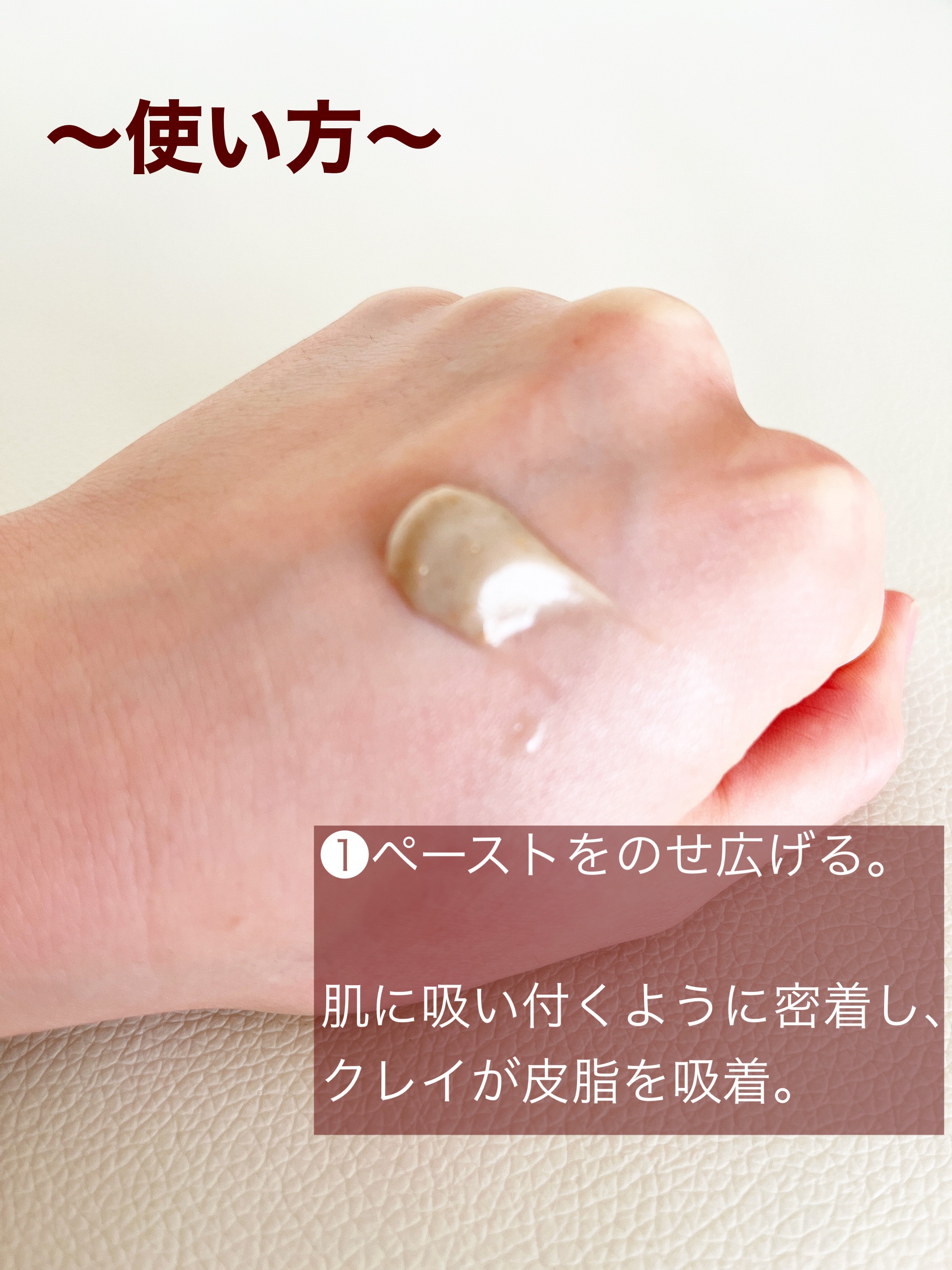 スクラビング　マッド　ウォッシュ/KANEBO/洗顔フォームを使ったクチコミ（2枚目）