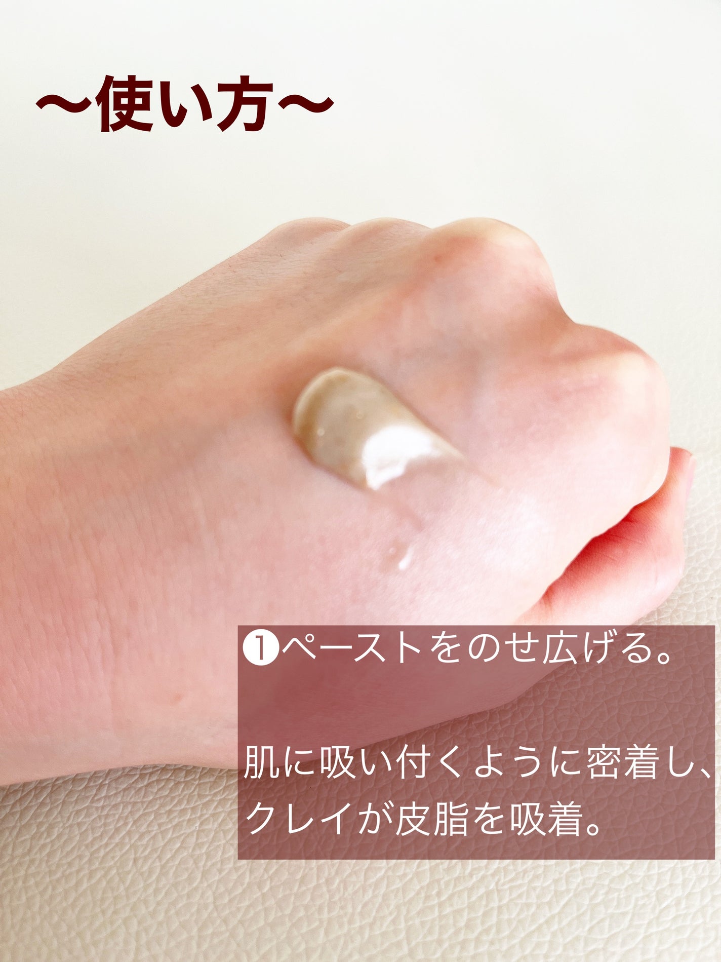 スクラビング マッド ウォッシュ/KANEBO/洗顔フォームを使ったクチコミ(2枚目)