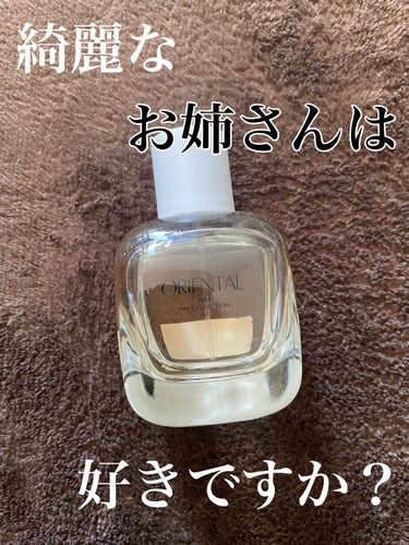 オリエンタル オードトワレ/ZARA/香水(レディース)を使ったクチコミ（1枚目）
