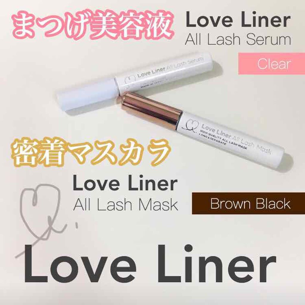 ラブ・ライナー オールラッシュマスク/ラブ・ライナー/マスカラを使ったクチコミ(1枚目)