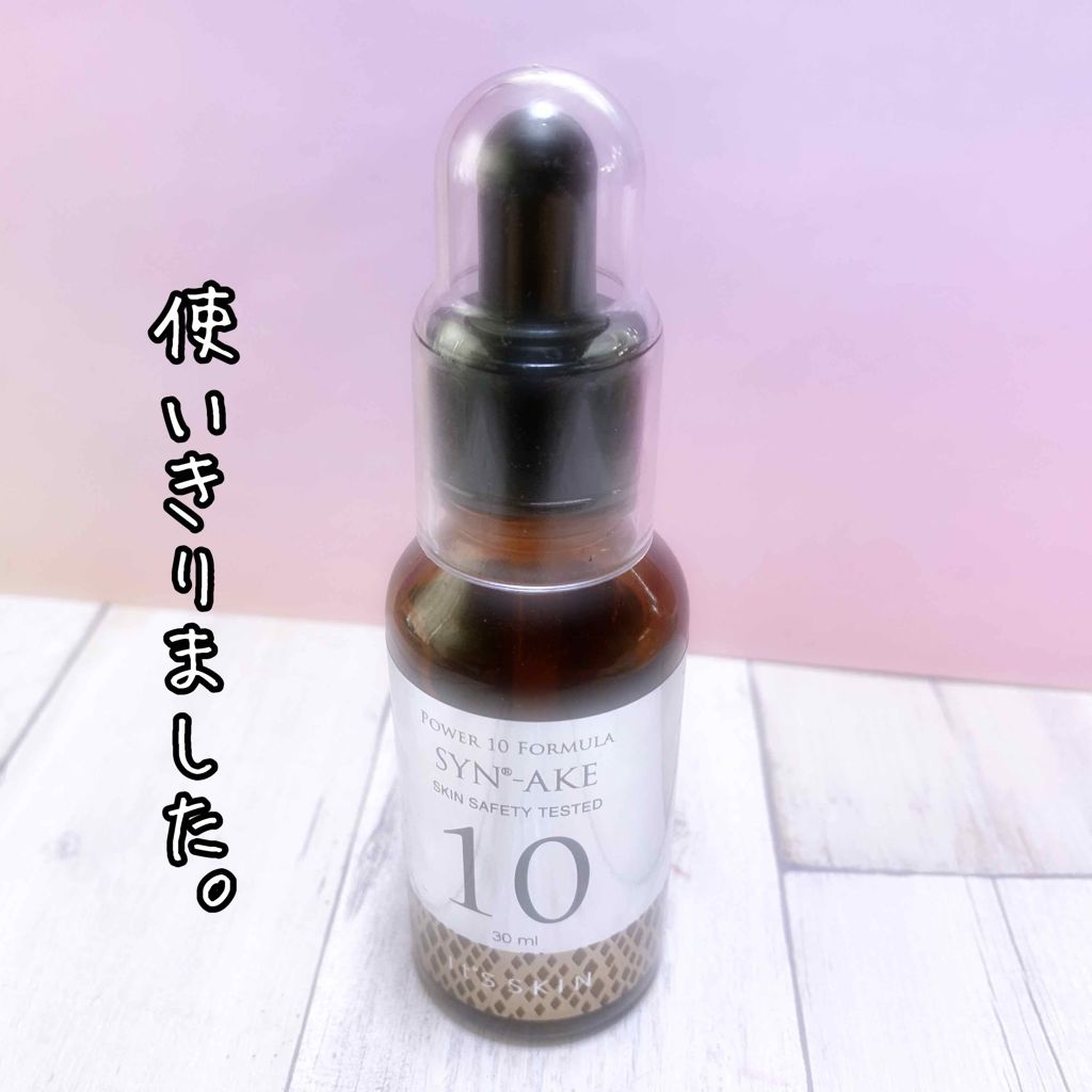 Power10フォーミュラ VCエフェクター/It's skin/美容液を使ったクチコミ(1枚目)