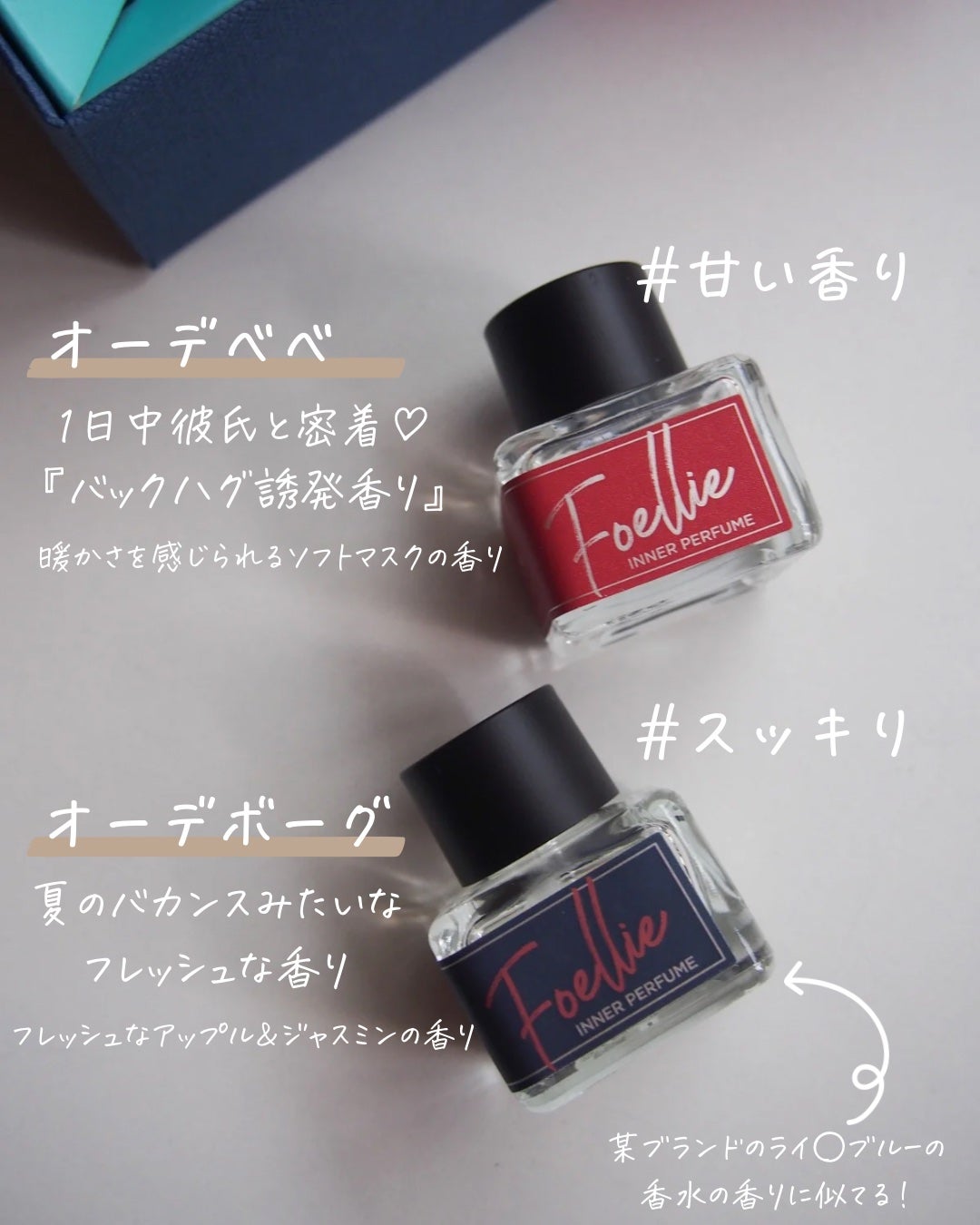 フォエリーインナーパフュームオードボンボン/Foellie/香水(その他)を使ったクチコミ(3枚目)