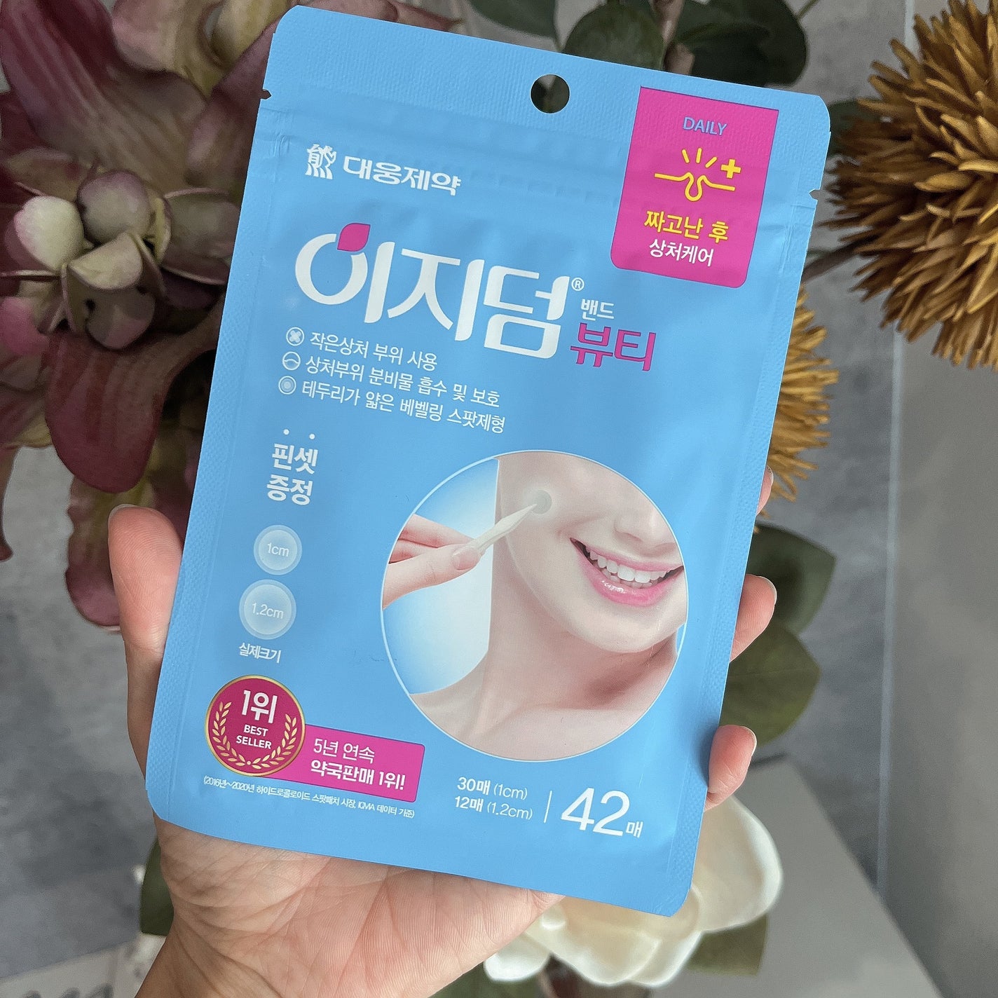 ビューティー スポットパッチ/イージーダムビューティー/にきびパッチを使ったクチコミ(2枚目)