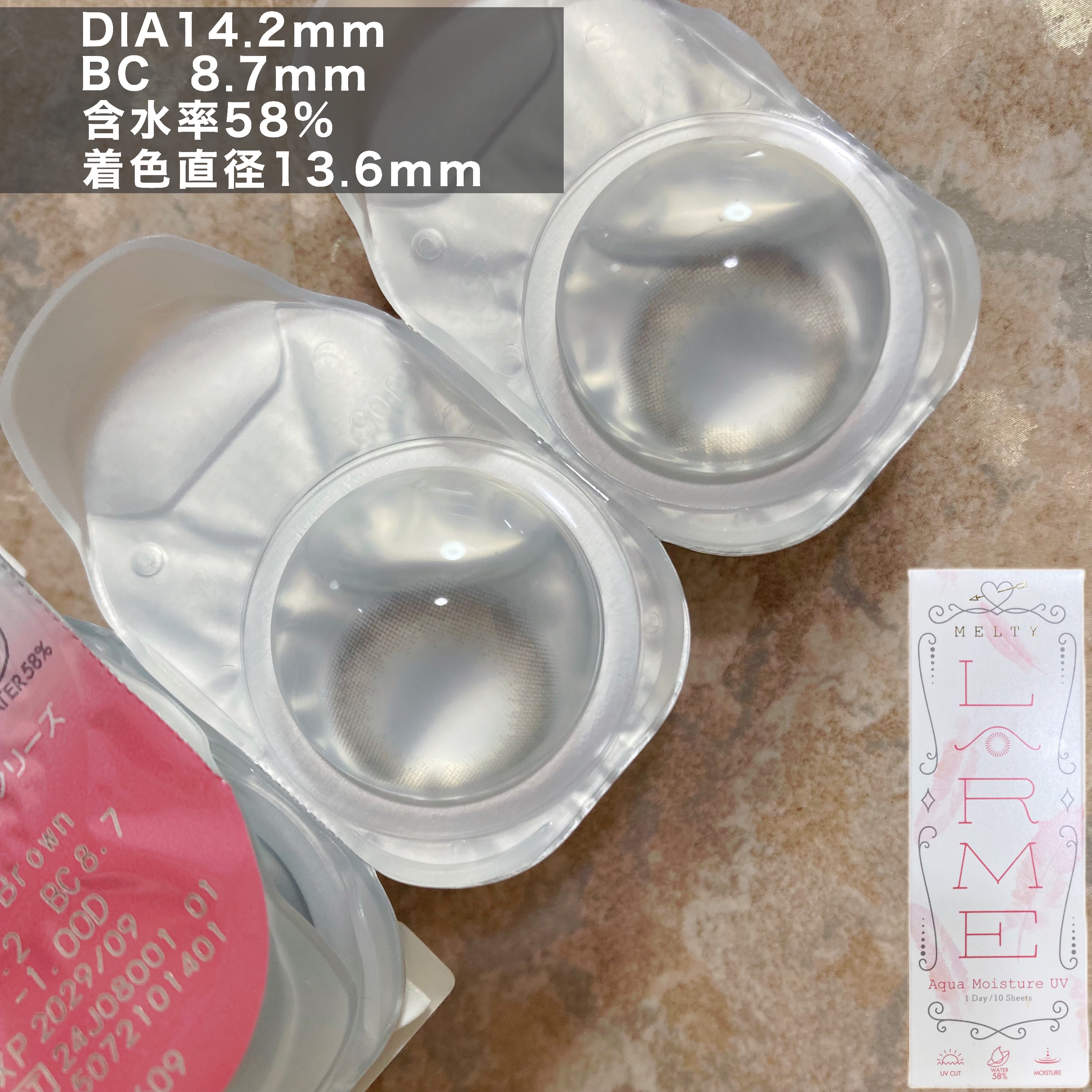 LARME MELTY SERIES(ラルムメルティシリーズ)/LARME/カラーコンタクトレンズを使ったクチコミ（3枚目）