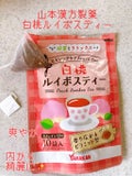 ルイボス茶１００％ / 山本漢方製薬