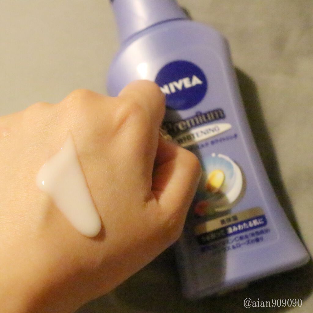 プレミアムボディミルク ホワイトニング【医薬部外品】 /ニベア/ボディミルクを使ったクチコミ(2枚目)