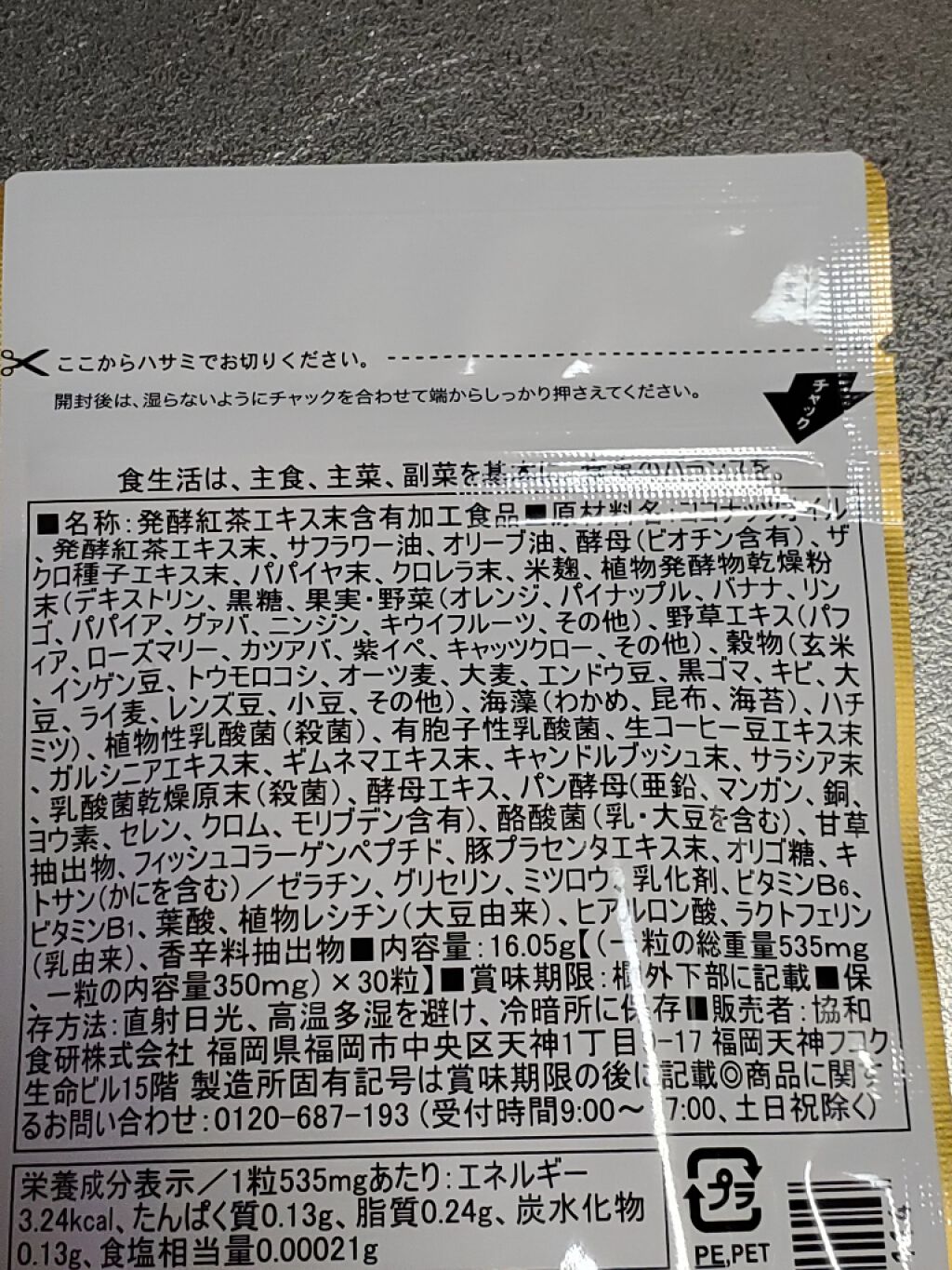自己紹介/雑談/その他を使ったクチコミ（2枚目）