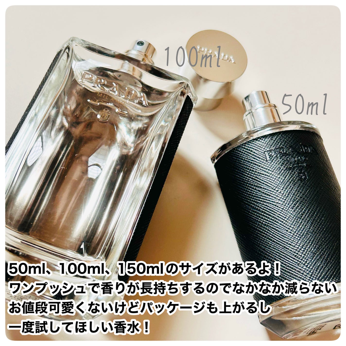 試してみた】プラダ オム オーデトワレ PRADA BEAUTYのリアルな 試してみた】プラダ オム オーデトワレ PRADA BEAUTYのリアルな