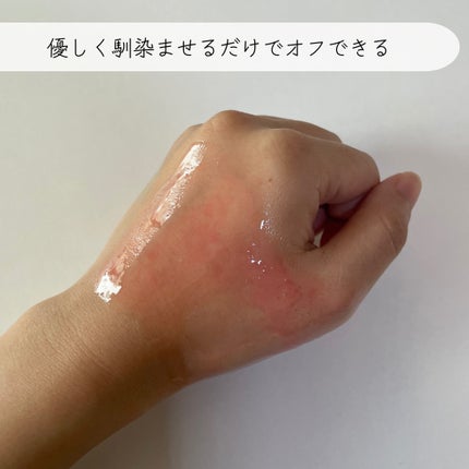 ピュア クレンジング オイル/manyo/オイルクレンジングを使ったクチコミ(4枚目)