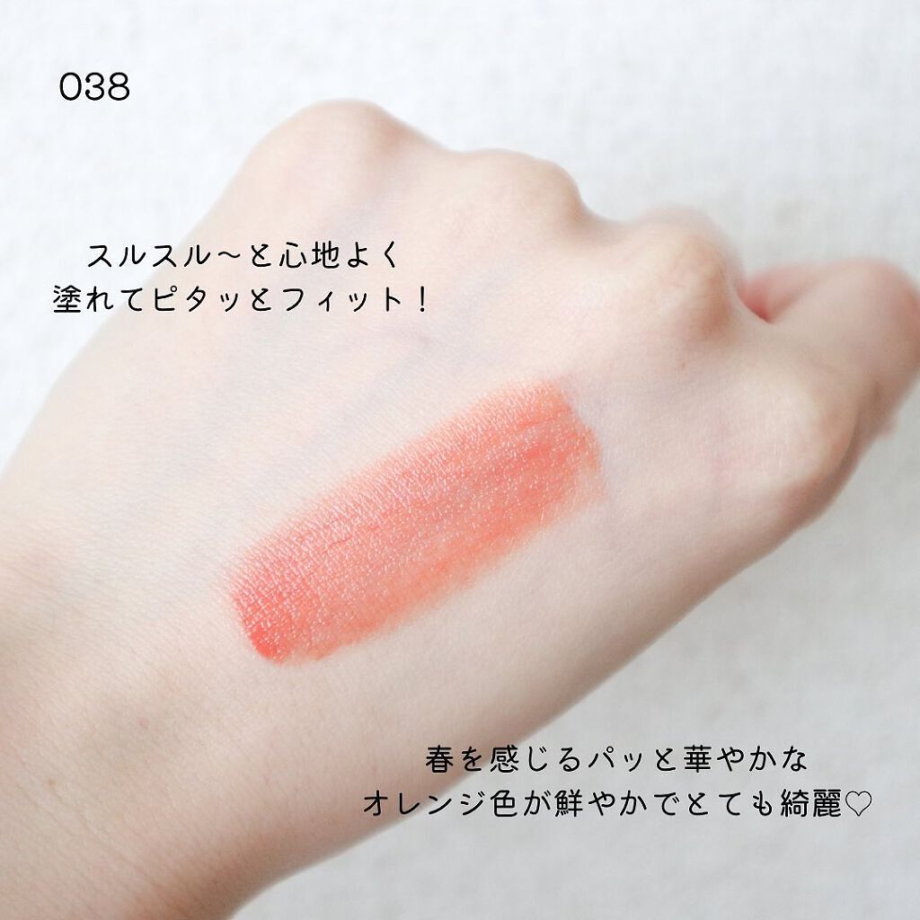 マシュマロルック リップスティック/リンメル ロンドン/口紅を使ったクチコミ(7枚目)