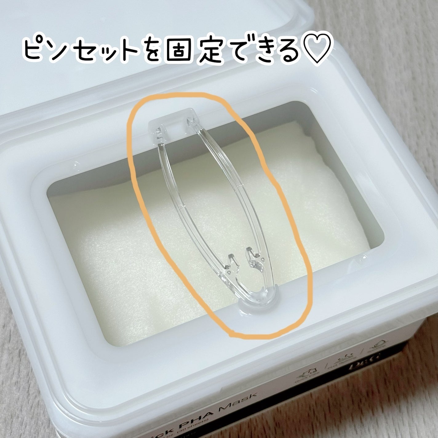 レッドブレミッシュクイックPHAシートマスク/Dr.G/シートマスク・パックを使ったクチコミ(3枚目)