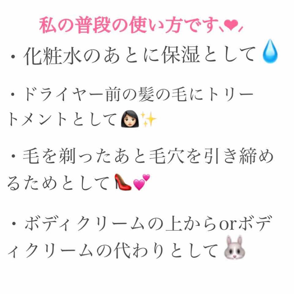 マイルド&モイスチャーアロエジェル/ネイチャーリパブリック/ボディローションを使ったクチコミ(3枚目)