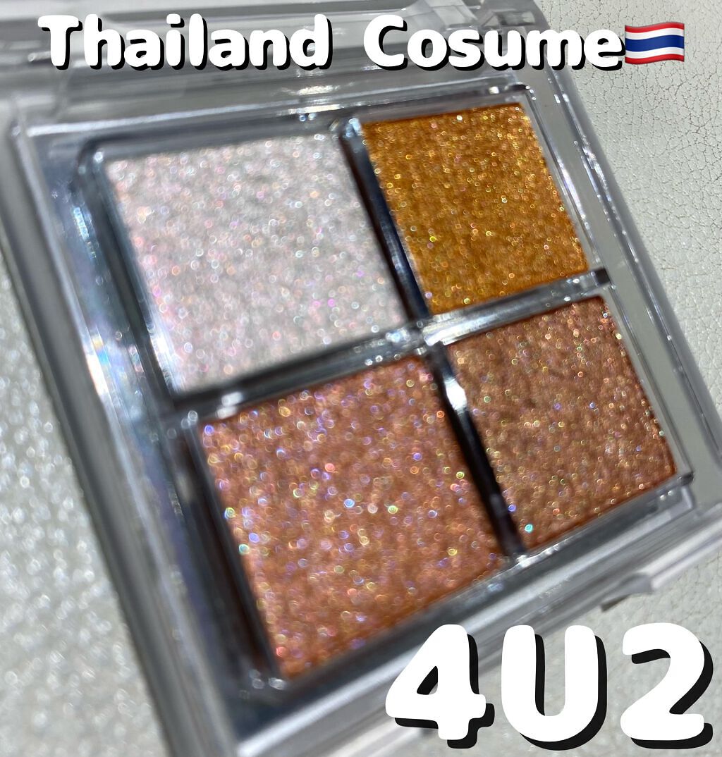 アイシャドウパレット/4U2/アイシャドウパレットを使ったクチコミ(1枚目)